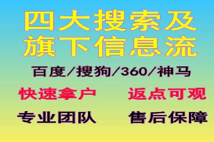 案例解读：SEM账户优化如何提高转化